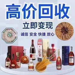 琼结县远登烟酒商行