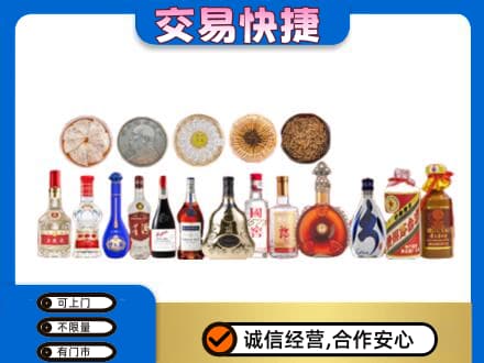琼结县名酒回收礼品.jpg
