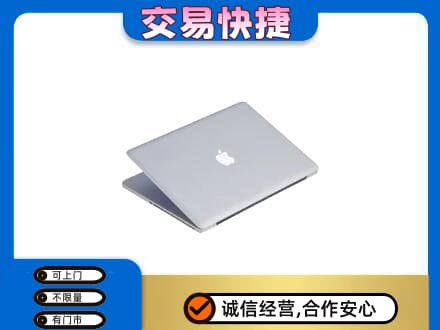 琼结县回收旧电脑