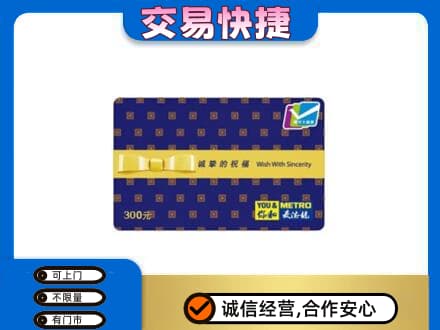琼结县回收麦德龙卡