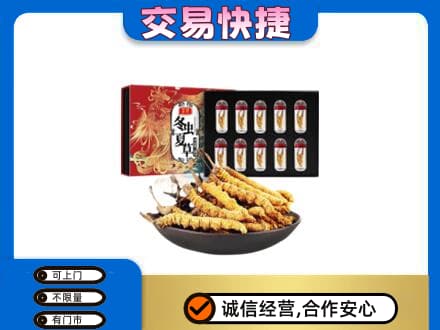 琼结县回收冬虫夏草