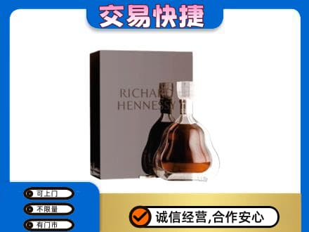 琼结县回收李察