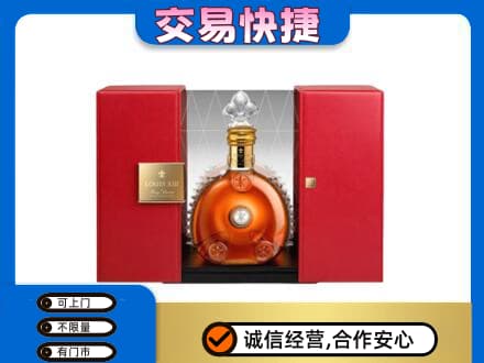 琼结县回收路易十三礼盒