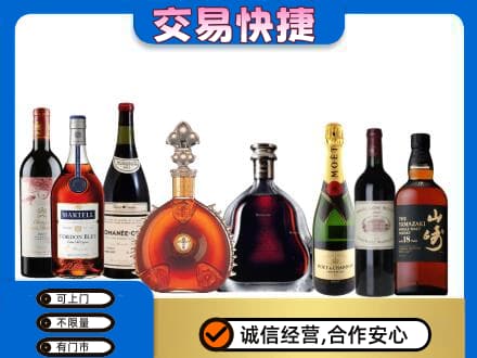 琼结县回收高档洋酒