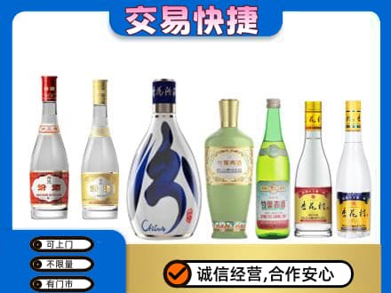 琼结县回收汾酒