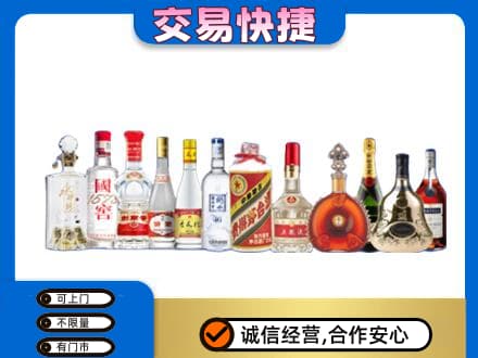 琼结县回收酒