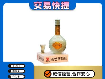 琼结县回收四特酒