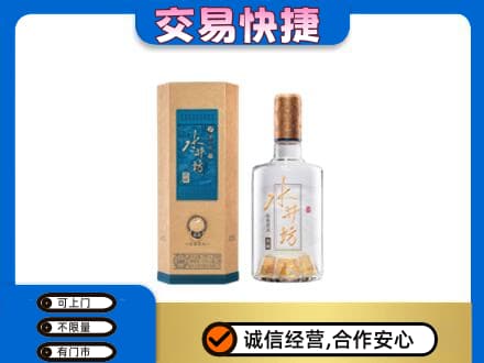 琼结县回收水井坊