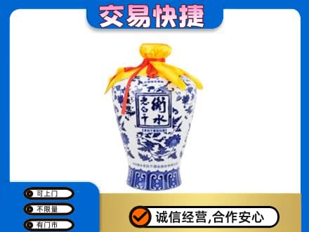 琼结县回收老白干