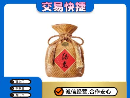 琼结县高价回收酒鬼酒