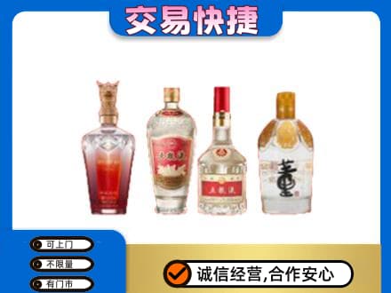 琼结县回收礼品酒
