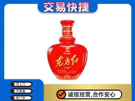 琼结县回收剑南春东方红