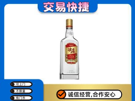 琼结县高价回收尖庄