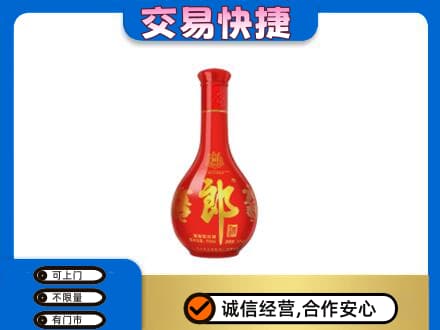 琼结县回收红花郎