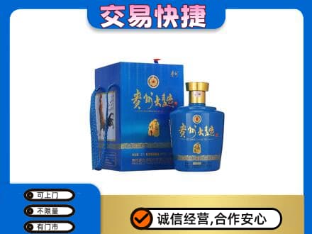琼结县高价回收贵州大曲