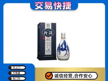 琼结县高价回收汾酒20年