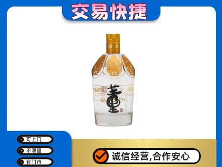 琼结县回收董酒