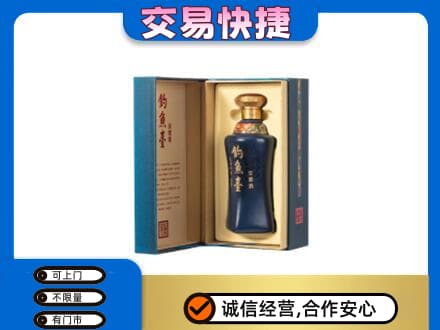 琼结县名酒回收钓鱼台.jpg