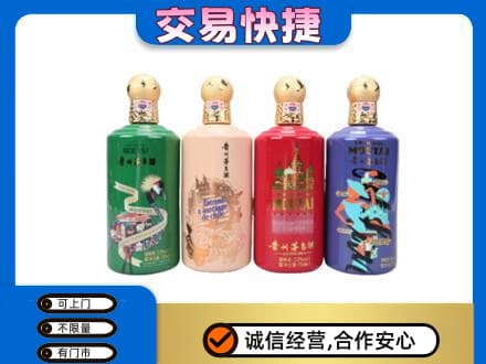 琼结县回收走进四国茅台酒