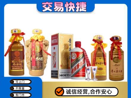 琼结县回收贵州茅台酒