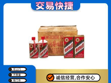 琼结县回收五星茅台酒