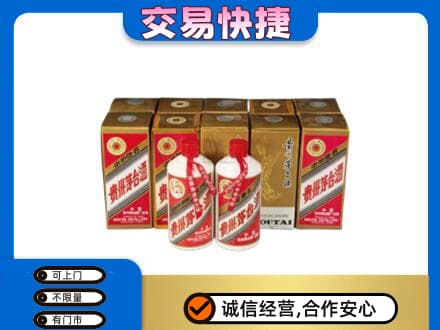琼结县茅台回收铁盖.jpg