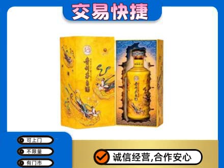 琼结县回收散花飞天茅台酒