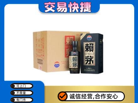 琼结县回收赖茅