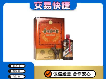 琼结县回收精品茅台酒