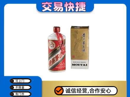 琼结县茅台回收飞天.jpg