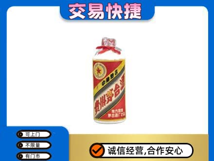 琼结县回收地方国营茅台酒