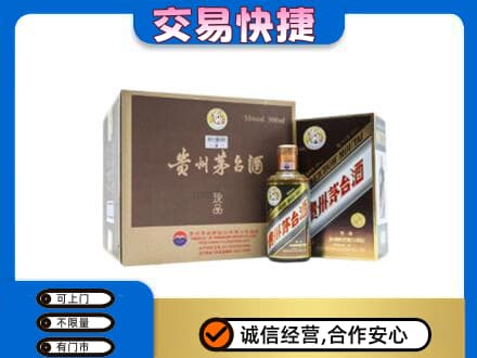琼结县回收彩釉珍品茅台酒