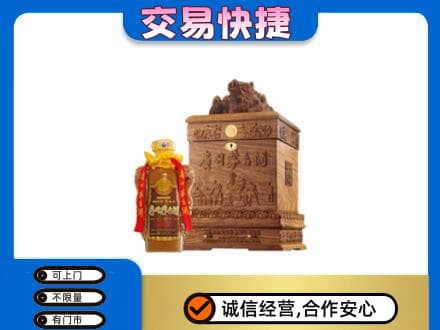 琼结县回收80年茅台酒