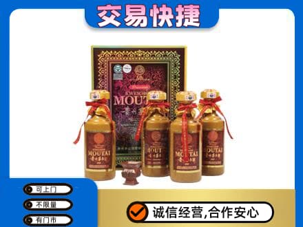 琼结县回收50年茅台酒