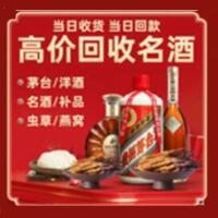 琼结县远登烟酒商行